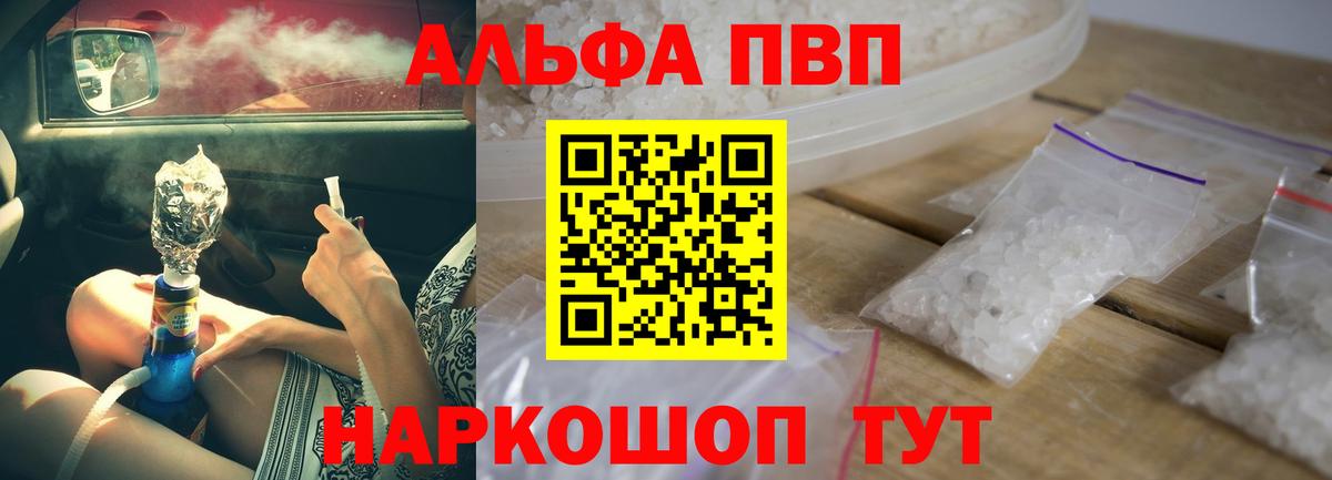 A PVP СК Урюпинск