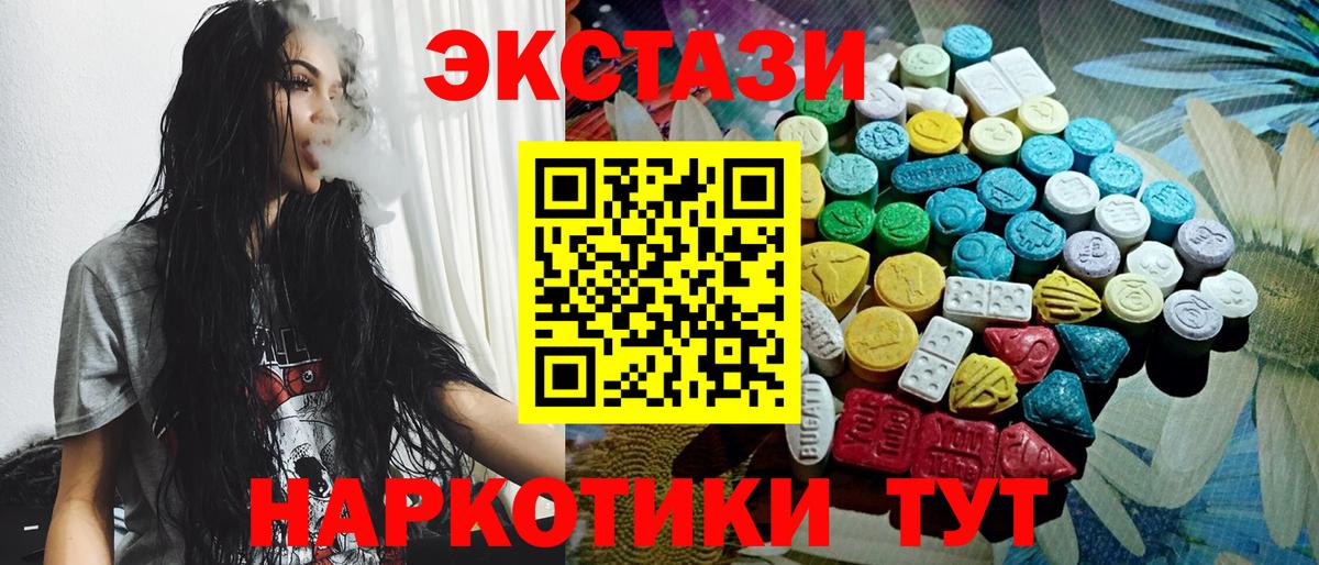 Ecstasy ешки  Экстази louis Vuitton  Урюпинск  Вход с VPN 