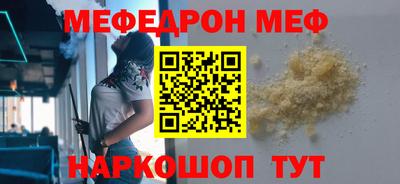 mdpv Изобильный