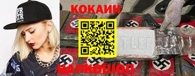MDMA Ирбит