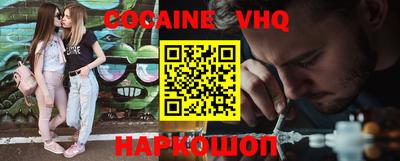 герыч Ипатово