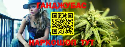 герыч Ипатово