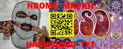 MDMA Ирбит