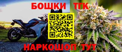 герыч Ипатово