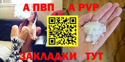 герыч Ипатово