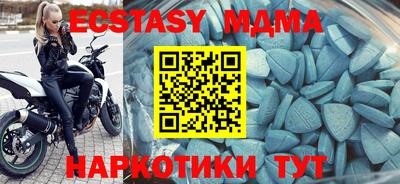 MDMA Ирбит