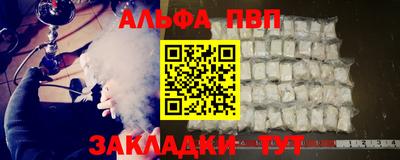 герыч Ипатово