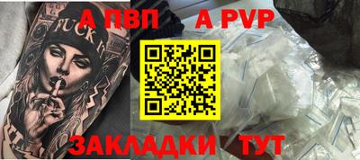 герыч Ипатово