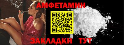 герыч Ипатово