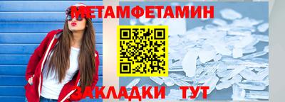 герыч Ипатово