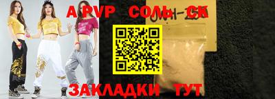 mdpv Изобильный