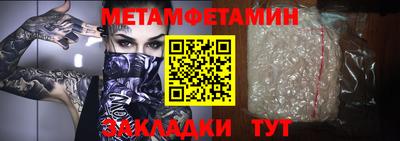 MDMA Ирбит