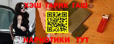 герыч Ипатово