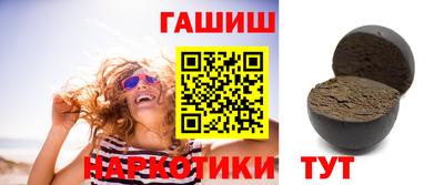герыч Ипатово