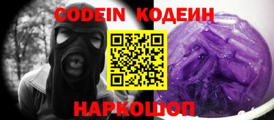 герыч Ипатово