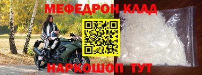 MDMA Ирбит