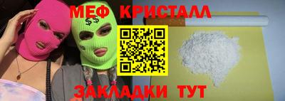 герыч Ипатово