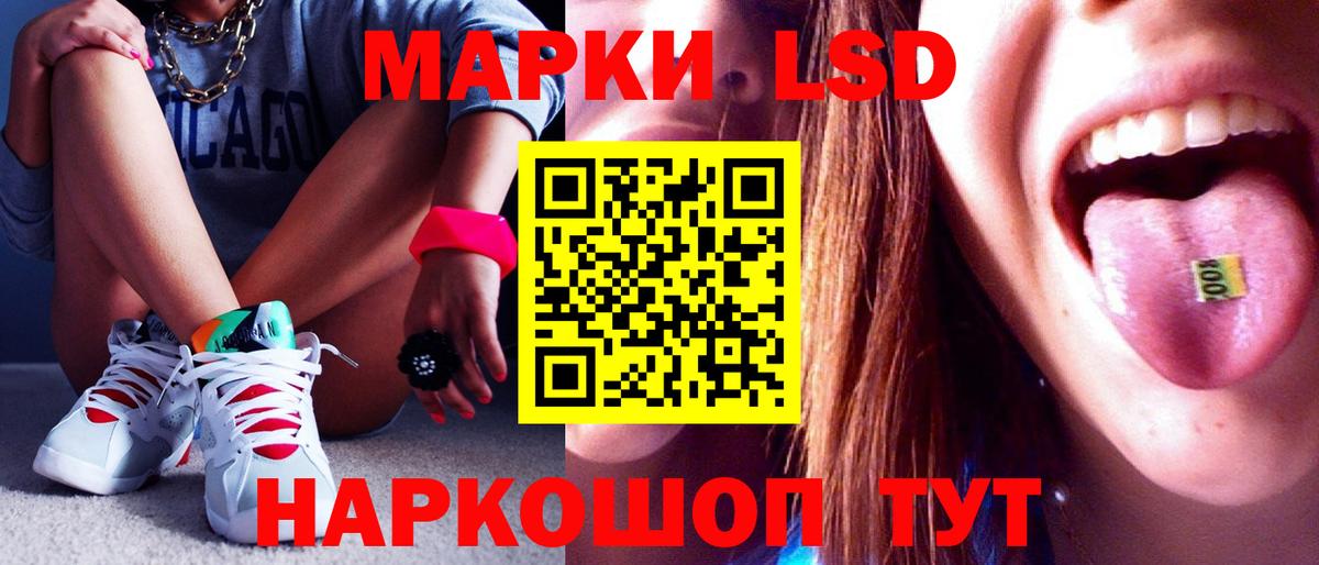 LSD-25 экстази ecstasy Урюпинск
