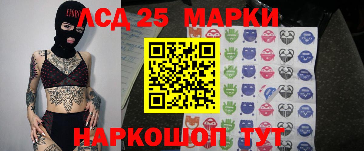 Урюпинск  LSD-25 экстази ecstasy  Вход с VPN  LSD-25 экстази ecstasy 