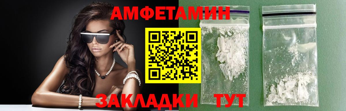 Первитин мет  МЕТАМФЕТАМИН  Вход с VPN  Урюпинск  Первитин мет 